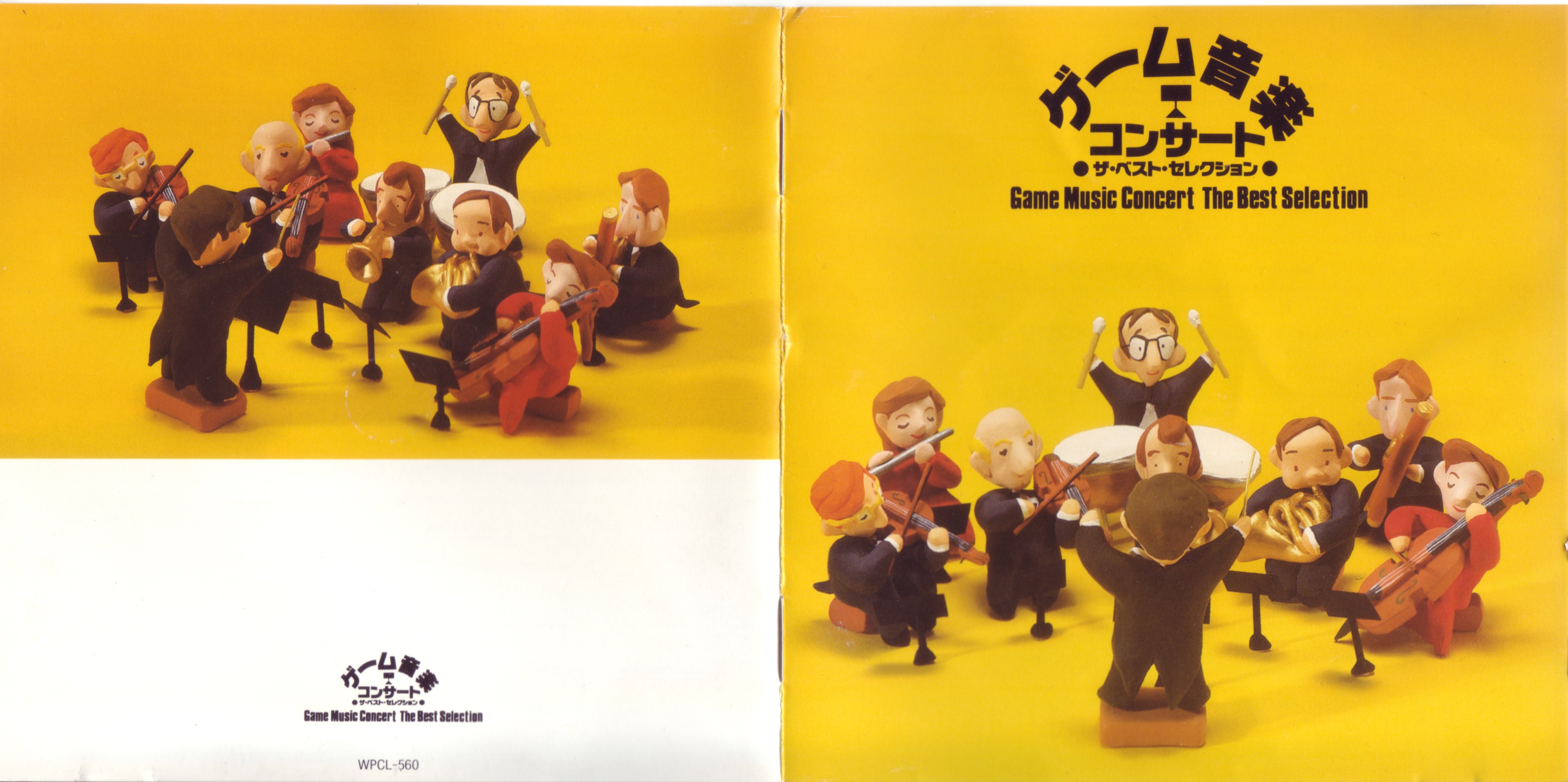 Bｅｓｔ　Gａｍｅ　Music　Selection　レコード非売品3枚　希少 Game Music Concert -The Best Selection- (1991) MP3 - Download Game